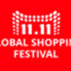 Global Shopping Festival 2016